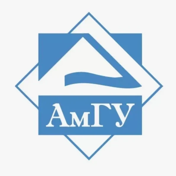 Амурский Государственный Университет