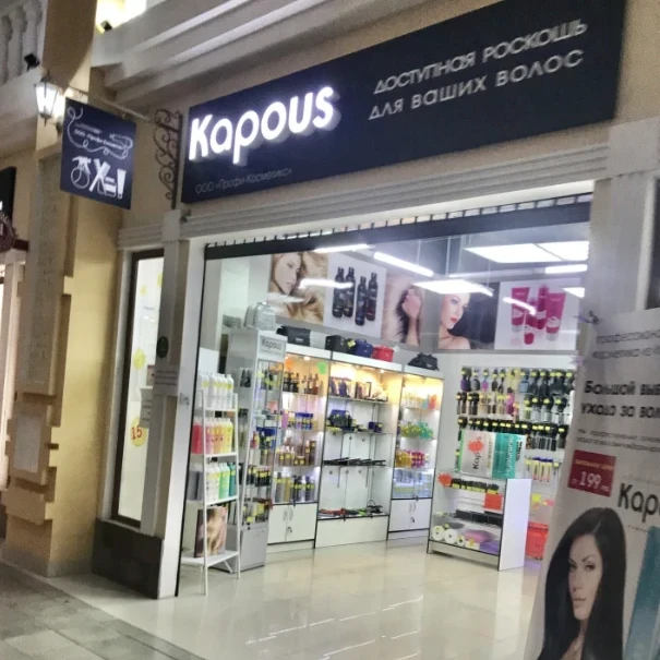 Профкосметика