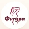 Фигура