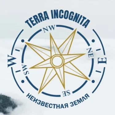 Неизвестная земля