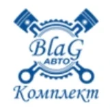 БлагАвтоКомплект