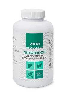 
Гепатосол, гранулы, 300 г
