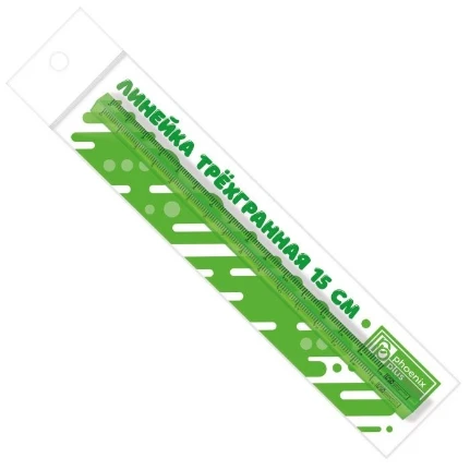 Фото для Линейка пластиковая 15см Феникс трехгранная зелен