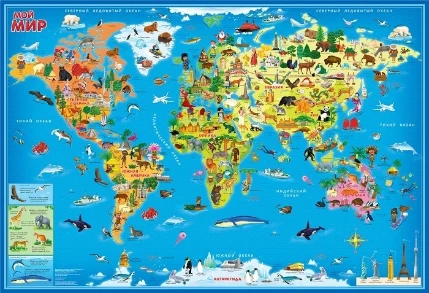 Фото для Карта Мира настенная 101х69см Мой мир ГЕОДОМ