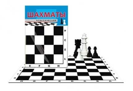 Фото для Шахматы классические в пакете