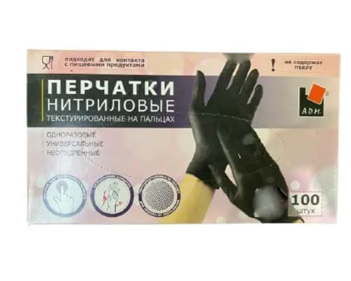 Перчатки нитриловые универсальные черные 100шт
