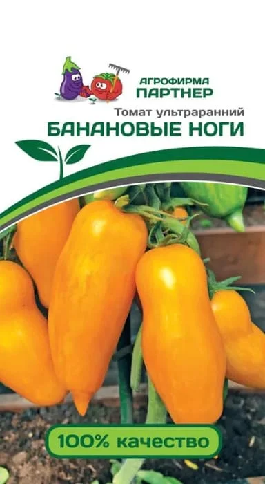 tomat_bananovye_nogi_10_sht