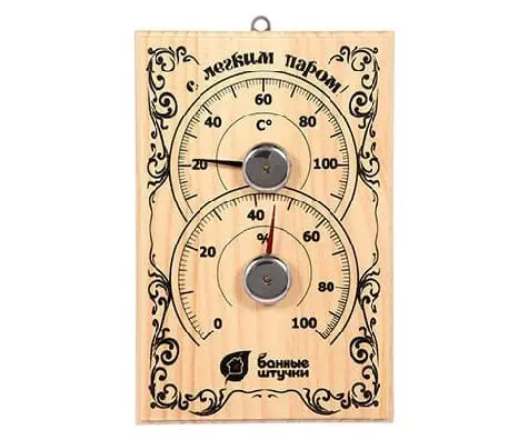 Термометр с гигрометром Банная станция для бани и сауны, 18х12х2,5 см, 18010