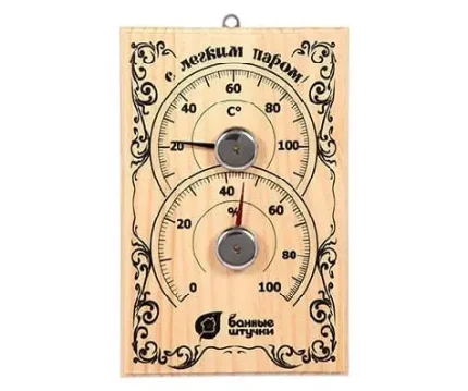 Фото для Термометр с гигрометром Банная станция для бани и сауны, 18х12х2,5 см, 18010