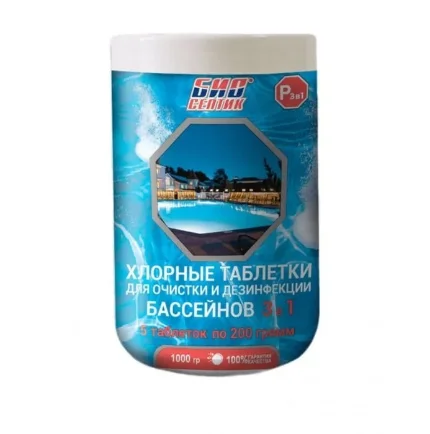 tabletki_dlya_ochistki_basseynov_r3v1_1000_gr