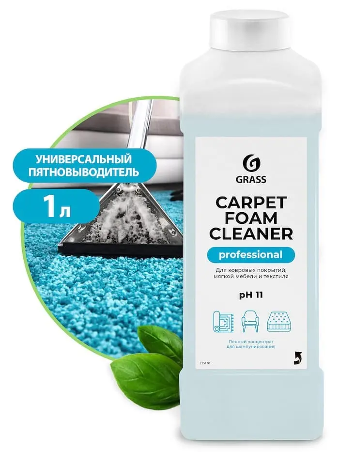 Очиститель ковровых покрытий 1 л Grass Carpet Foam Cleaner 215110