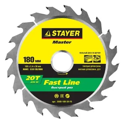 Диск пильный 20Т STAYER MASTER "FAST-Line", 3680-180-30-20 180х20мм