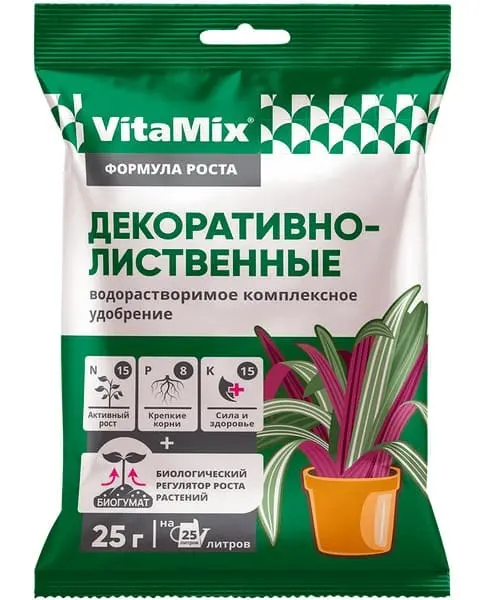 Удобрение для декоративно-лиственных растений 25гр VitaMix БиоМастер
