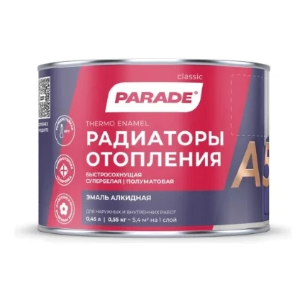 Фото для Эмаль PARADE CLASSIC А5 80°С для радиаторов отопления, 0,45 л