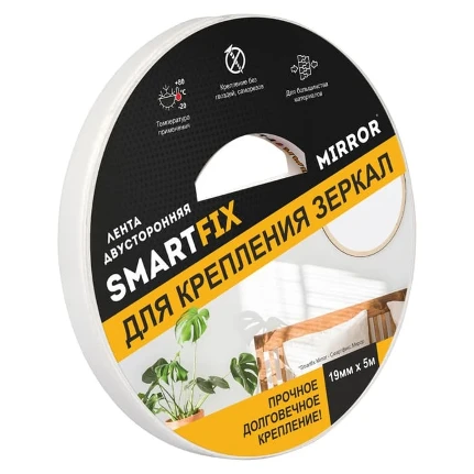 Фото для Лента двусторонняя вспененная Smart Fix для крепления зеркал SmartFix MIRROR, 19 мм*5 м 136566