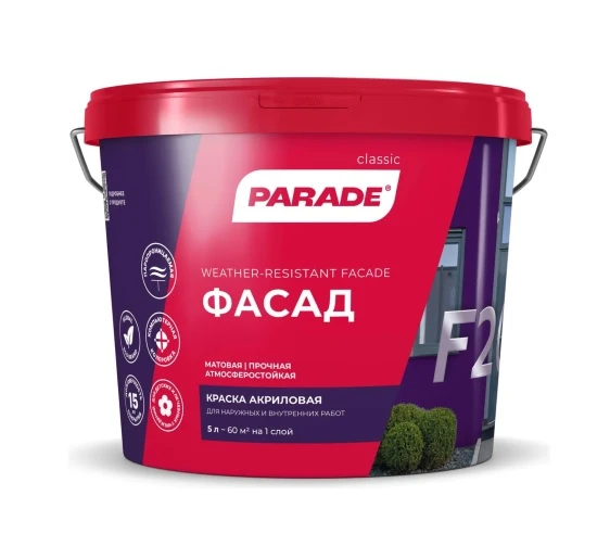 kraska_parad_f20_fasadnaya_5l_baza_a