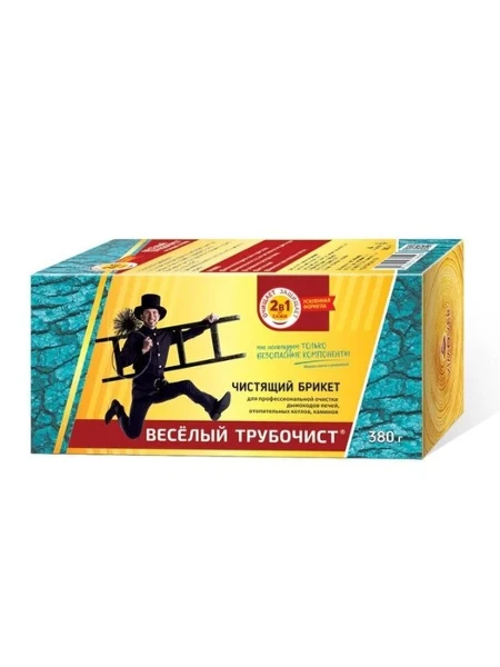 Фото для Брикет 380г "Веселый трубочист" средство для химической очистки дымоходов каминов, печей и котлов от сажи, копоти, креозота ерш