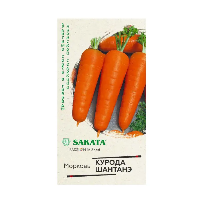 Морковь Курода Шантанэ 1,0 г (Саката), Гавриш