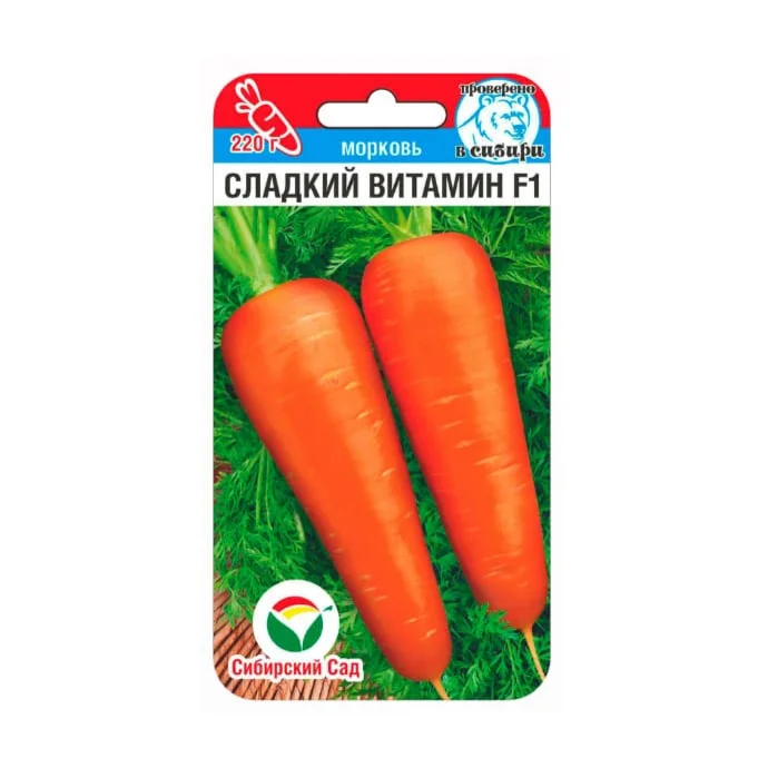 Морковь Сладкий витамин F1 100шт, СибСад