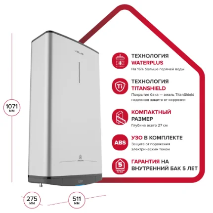 Фото для Водонагреватель электрический накопительный Ariston ABS VLS PRO R 80, 2 кВт