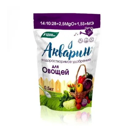 akvarin_0_5kg_dlya_ovoshchey