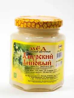 Мёд Липовый, натуральный цветочный