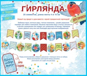 Фото для ГИРЛЯНДА НОВОГОДНЯЯ 4,1М