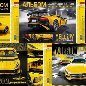 Фото для АЛЬБОМ ДЛЯ РИСОВАНИЯ НА ГРЕБНЕ 24 ЛИСТА "YELLOW SUPERCAR" 