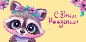 cniq55rjlivik8azokx5my307m7ne1ya