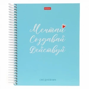 Фото для ЕЖЕДНЕВНИК ГРЕБ А5 96Л 7БЦ HATBER (96Ед5пс_28366, #Цитата Дня)