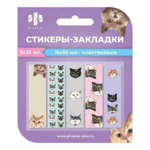 Фото для БЛОК ЗАКЛАДКА ПЛАСТИК 15*55ММ 5ЦВ*25Л "КОТЫ" 