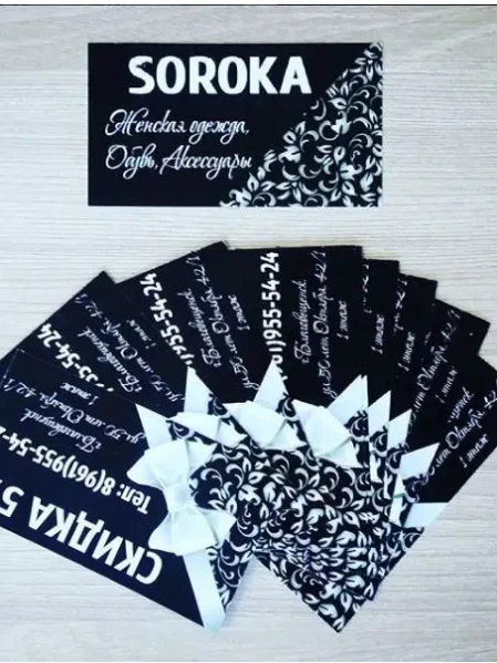 Визитки Благовещенск