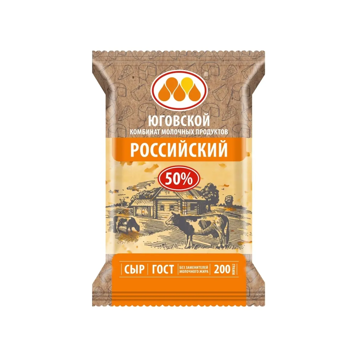 Сыр Российский 200гр 50% ЮКМП*18