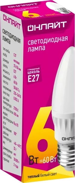 Фото для Лампа светодиодная ОНЛАЙТ C37 6W 220v E27 2700K свеча