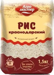 Фото для Крупа АгроМастер 1.5кг рис круглозерный*8/10