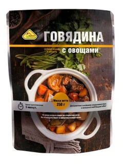 Фото для Говядина с овощами Потанино 250гр реторт-пакет*16