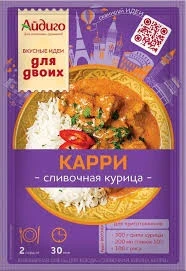 Фото для Сливочная курица Айдиго 20гр карри на второе*20