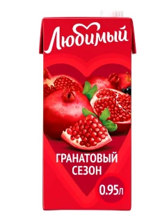 Фото для Напиток Любимый 0,95л Яблоко/Гранат/Черная рябина сокосодержащий т/п*12