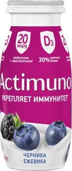 Фото для Напиток кисломолочный Актимуно 95гр 1,5% Черника/Ежевика*24 БЗМЖ