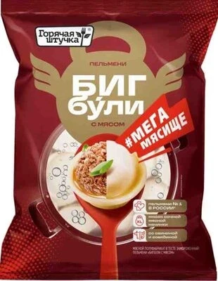 Фото для Пельмени Бигбули Горячая Штучка 700гр с мясом*10