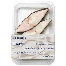 Фото для Палтус синекорый Бореалис 400гр стейк с/м скин*10
