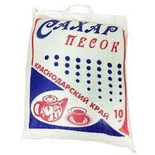 Фото для Сахар 10кг Краснодарский АПК