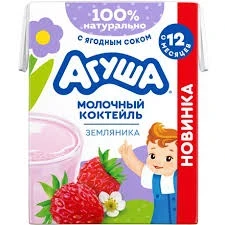 Фото для Коктейль молочный Агуша 190мл 2% земляника*10 БЗМЖ