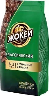 Фото для Кофе Жокей 250гр Классический в зернах*10