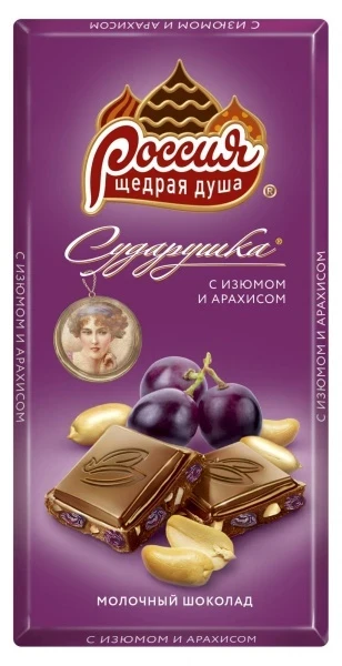 Фото для Шоколад Сударушка 82гр молочный с изюмом и арахисом*20