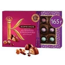 Фото для Конфеты Коркунов 165гр Темный и молочный шоколад*10