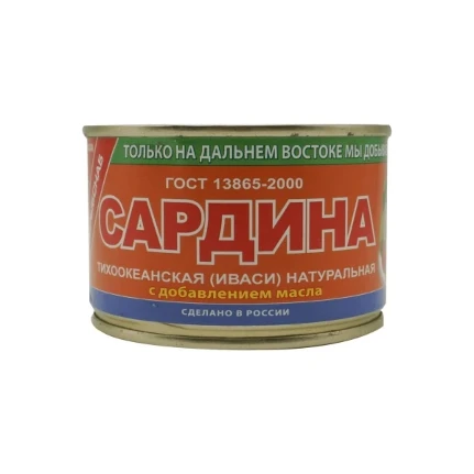 Фото для Сардина Примрыбснаб 250г в масле *48