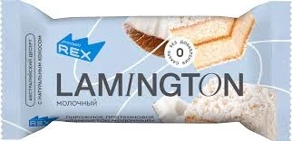 Фото для Пирожное протеиновое Протеин Рекс 50гр Ламингтон молочный*8
