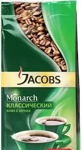 Фото для Кофе Якобс Монарх 230гр жареный в зернах*9