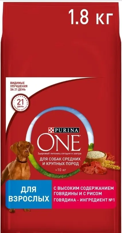 Сухой корм PURINA ONE для собак более 10 кг, с говядиной и рисом 1,8 кг